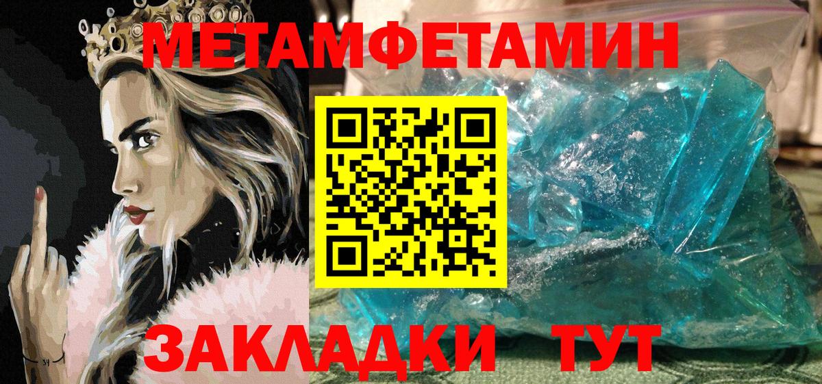 Тобольск  АМФ Розовый  АМФЕТАМИН  Вход с VPN  АМФЕТАМИН 