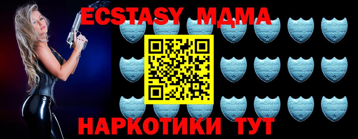 ЭКСТАЗИ    сайт  Вход с VPN  Тобольск  ЭКСТАЗИ Philipp Plein  ЭКСТАЗИ 280 MDMA 