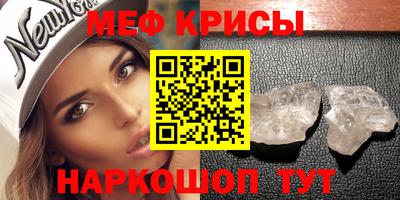 кокс Нальчик