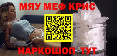 соль курить ск Наро-Фоминск