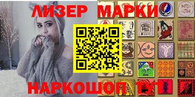 соль курить ск Наро-Фоминск