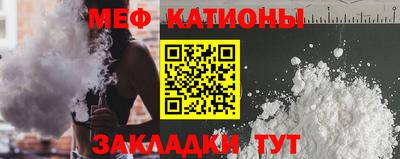 соль курить ск Наро-Фоминск