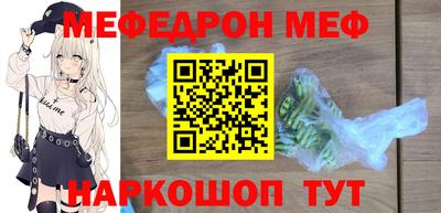 кокс Нальчик