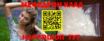 наркотики Нарткала