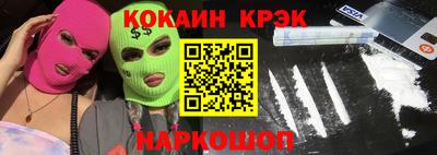 соль курить ск Наро-Фоминск