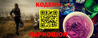 наркотики Нарткала
