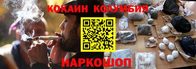 наркотики Нарткала