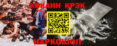 наркотики Нарткала