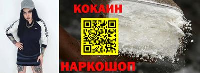 соль курить ск Наро-Фоминск