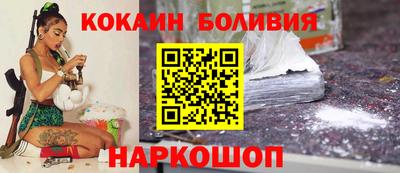 кокс Нальчик