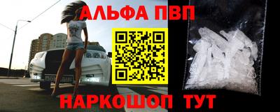 кокс Нальчик