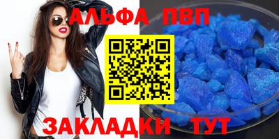 кокс Нальчик