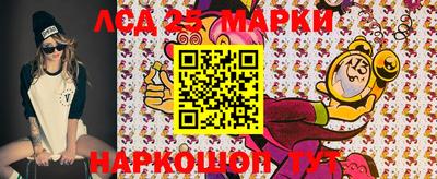наркотики Нарткала