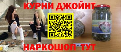 наркотики Нарткала