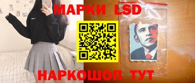 соль курить ск Наро-Фоминск