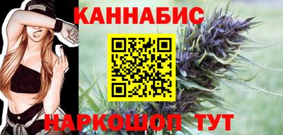 соль курить ск Наро-Фоминск