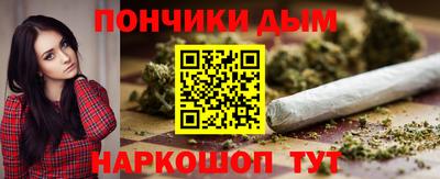 наркотики Нарткала