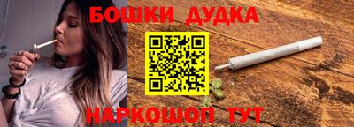 соль курить ск Наро-Фоминск