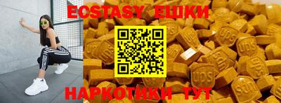 соль курить ск Наро-Фоминск