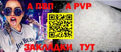 кокс Нальчик