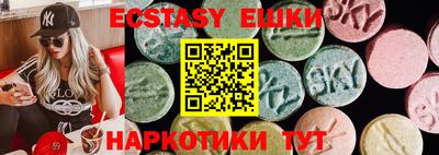 кокс Нальчик