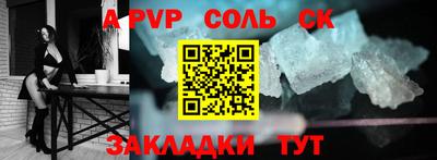 кокс Нальчик
