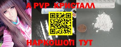 соль курить ск Наро-Фоминск