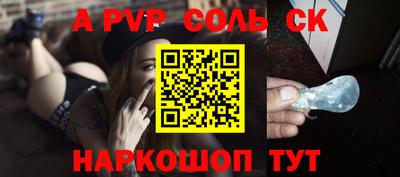 кокс Нальчик