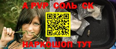 наркотики Нарткала