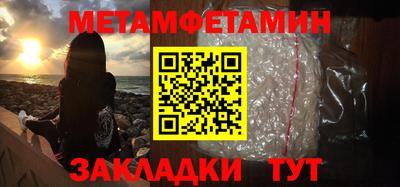 соль курить ск Наро-Фоминск