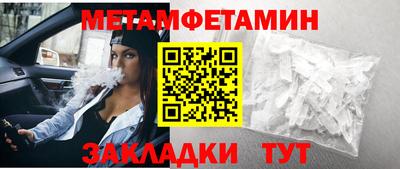 наркотики Нарткала