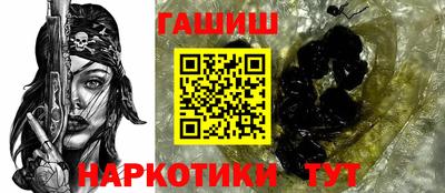 гашиш Новодвинск