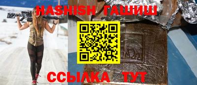 соль курить ск Наро-Фоминск
