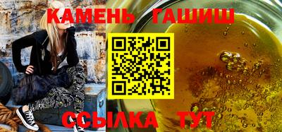 соль курить ск Наро-Фоминск