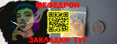 соль курить ск Наро-Фоминск