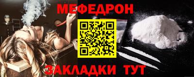 кокс Нальчик
