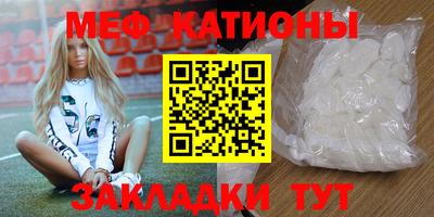 кокс Нальчик