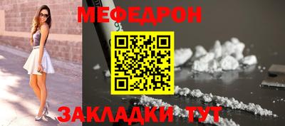 наркотики Нарткала