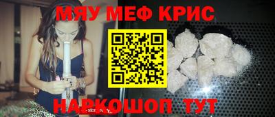 кокс Нальчик