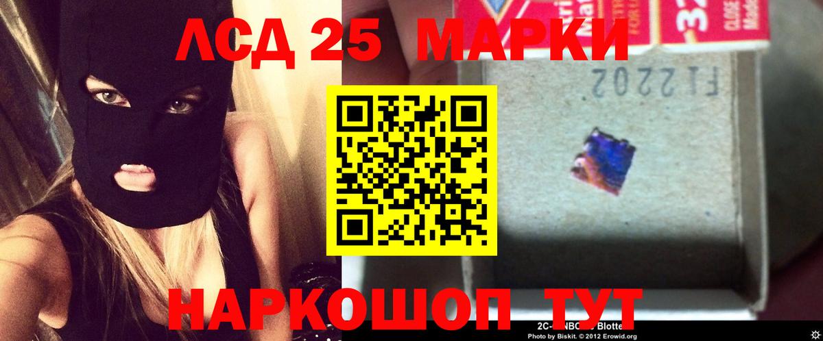 Тобольск  LSD-25 экстази кислота  Лсд 25 экстази кислота  Вход с VPN 
