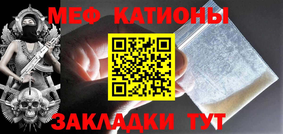 A-PVP Тобольск