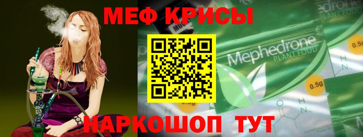 Кокаин  ГАШИШ  Вход с VPN  ЭКСТАЗИ  Меф   ТГК  Купить наркотики цена  Каннабис  Гашиш  Тобольск  МЕФ 