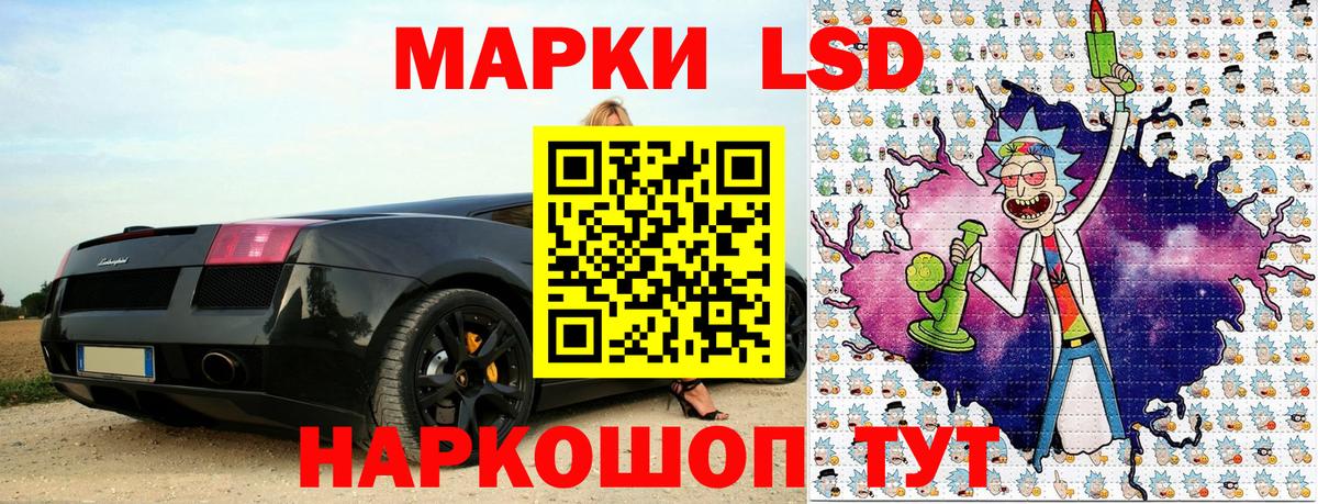 Марки 25I-NBOMe 1,8мг  Марки NBOMe  Тобольск  Вход с VPN 
