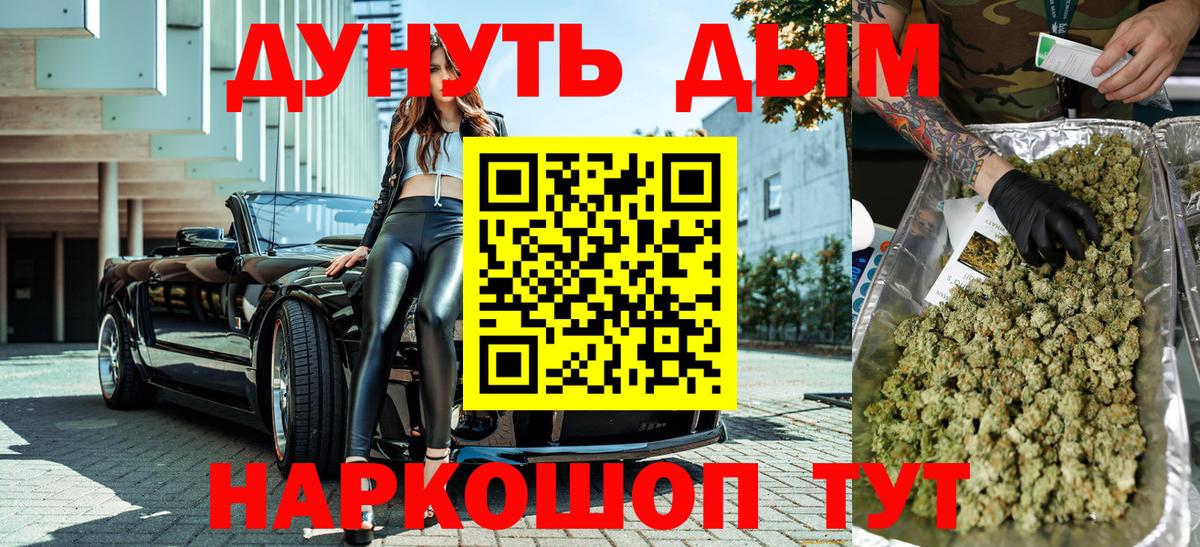 Шишки марихуана марихуана Тобольск